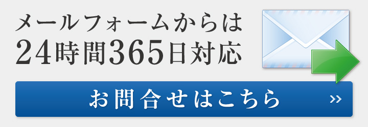 見積り外構工事 優良なエクステリア業者を無料で紹介 提案 外構工事を行いたい方と優良業者を結ぶ 第三者機関